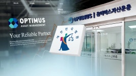 옵티머스 대표 징역 25년…경영진 모두 실형 | 연합뉴스