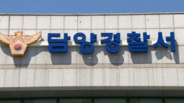 전남 담양 한 업체 주차장서 3명 숨진 채 발견 | 연합뉴스