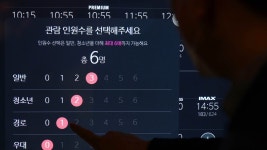 디지털 격차 비켜라…경로당 서포터즈 떴다 | 연합뉴스