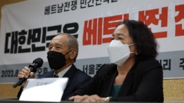 베트남전 민간인 학살 책임은…54년만에 한국 법정 증언 | 연합뉴스