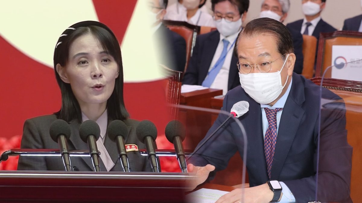 한반도 평화를 위한 진정한 노력에 대한 왜곡, 대통령실이 규탄한 김여정 발언에 유감 표명