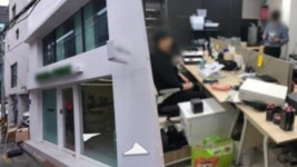 주택가서 배달식당 간판 달고 성매매…무더기 입건 | 연합뉴스