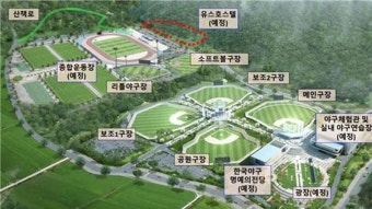 KBO 야구센터 부산 기장·강원 횡성·충북 보은에 조성 | 연합뉴스