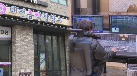 누구나 자유롭게 음악하세요…대전 음악창작소 개관 | 연합뉴스