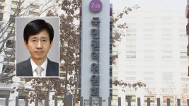 윤대통령, 권익위 부위원장에 박종민 변호사 임명 | 연합뉴스