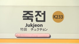 용인 죽전역 열차서 흉기 난동…승객 3명 부상 | 연합뉴스
