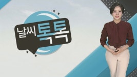 [날씨톡톡] 다시 꽃샘추위…봄옷 언제 꺼낼 수 있나요? | 연합뉴스