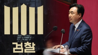 검찰, 민주 윤관석 압수수색…전당대회 '돈 봉투' 의혹 | 연합뉴스