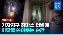 [예산소식] 추사기념관, 추사 관련 유물 구입 공고 | 연합뉴스