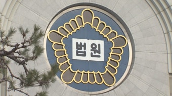 모텔 투숙객 240여명 불법촬영한 중국인 징역 2년 | 연합뉴스