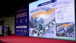 경산 임당유니콘파크…영남권 최대 규모 창업지원 허브 첫 삽 | 연합뉴스