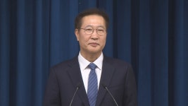 새 법무장관에 박성재 전 고검장 지명…공석 33일만 | 연합뉴스