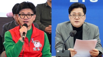 '한강벨트' 찾은 한동훈…민주, 공천 반발 줄탈당 | 연합뉴스