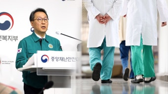 전공의 9천 명 미복귀…면허정지 처분 통지 발송 시작 | 연합뉴스