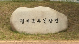 새마을 임원 낀 700억대 불법대출 사기단 구속송치 | 연합뉴스