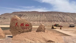 [헤이!월드] 불타는 중국 화염산…75도 가마솥에도 관광객들 발길 잇따라 外 | 연합뉴스