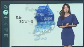 [날씨클릭] 출근길, 중부지방 시간당 30㎜ 안팎 강한 비 집중 | 연합뉴스