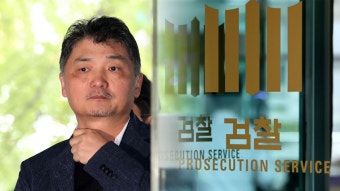 검찰, 'SM 시세조종 혐의' 카카오 김범수 구속영장 청구 | 연합뉴스