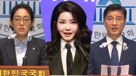 김여사 조사 말아낀 대통령실…여 악용말라, 야 황제조사 | 연합뉴스