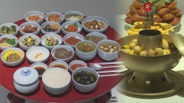 궁중 요리사가 담아낸 조선 진미…임금님 12첩 반상 | 연합뉴스
