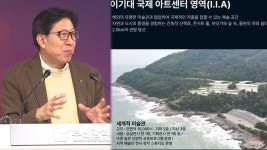 부산 이기대 ,세계적인 예술공원으로 탈바꿈 한다 | 연합뉴스