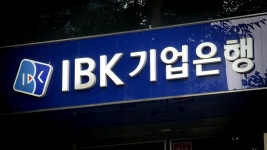 검찰, 부당대출’ 기업은행 본점 압수수색…은폐 정황도 수사 | 연합뉴스