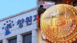 코인 투자시 50% 이자 수십억원 가로챈 30대 실형 | 연합뉴스