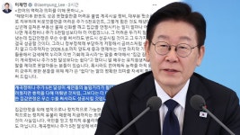이 대통령 