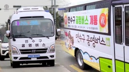 교통 사각지대 끝…인천 송도에 공영버스 등장 | 연합뉴스