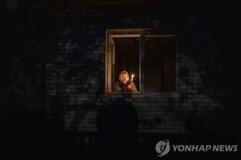 물·난방·빛 없다…우크라, 러 '에너지 테러'에 혹독한 겨울 | 연합뉴스