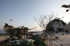 고성 공룡박물관 10주년 기념 기획전 개최 | 연합뉴스