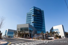 울산항만공사 제2회 항만안전 콘퍼런스 개최 | 연합뉴스
