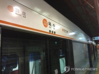 서울 지하철 3호선 제동장치 고장으로 40분째 지연 | 연합뉴스