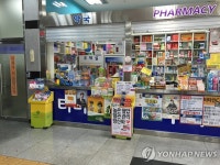 소화제·피로회복제 등 일반약값, 약국 따라 최대 2배 차 | 연합뉴스