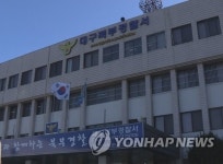 골프연습장 지인 8명에게 돈 빌려 안 갚은 50대 구속 | 연합뉴스