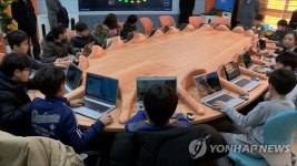 초·중 디지털교육 2배 늘고 고교 선택과목 다양해진다 | 연합뉴스