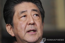 카지노 뇌물·선거법 위반…아베 측근 수사하는 일본 검찰 | 연합뉴스