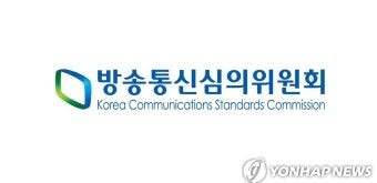 방심위, 음란물 유통 텔레그램 단체방 133개 삭제 | 연합뉴스