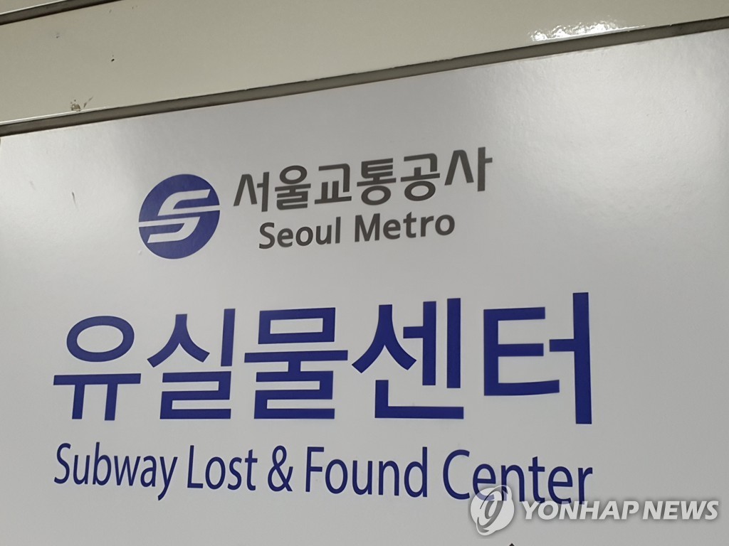 송민호 사회복무요원 근무 태만 의혹에 오세훈 시장, 전수조사 착수