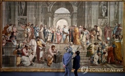 ′라파엘로 아테네학당 직물 그림′…그리스 독립 200주년 기념 | 연합뉴스