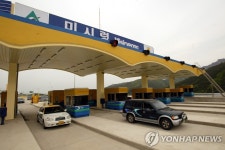 미시령터널 손실보전금 갈등…결국 법정으로 | 연합뉴스