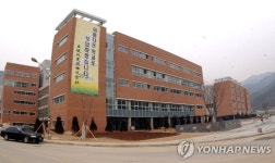 안양시 삼막마을 경인교대·예술공원 연계 개발 | 연합뉴스