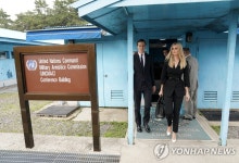[남북미 판문점 회동] 이방카-김여정 한자리에…MDL 찾은 이방카 