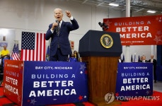 바이든, SK실트론 美공장 방문…中 공급망 인질되지 않겠다 | 연합뉴스