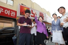  대전 유천동 집창촌 겉으로는 사라져 | 연합뉴스