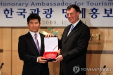 양용은, 한국관광 홍보대사로 뛴다 | 연합뉴스
