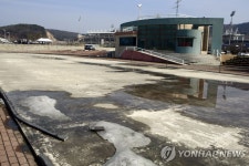 빙속 강국 맞나?..춘천 송암빙상장 철거 위기 | 연합뉴스