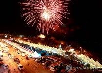 경북 영덕 삼사해상공원서 31일 밤 해맞이 행사 | 연합뉴스