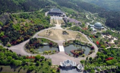 공주 금강수목원서 '어린이날 큰 잔치' | 연합뉴스