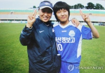 지똥이 지소연, 시련 넘고 지메시로 우뚝 | 연합뉴스